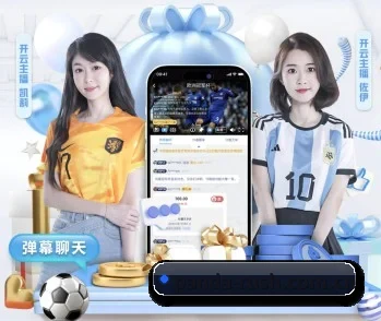 熊猫体育app官方下载的故事