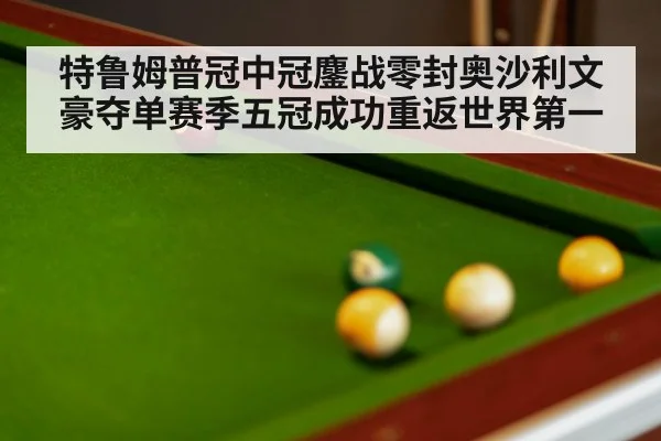 snooker table green